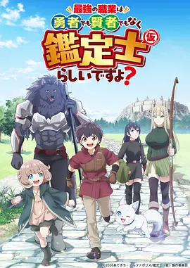 八哥电影 纸飞机少年 校园动漫海报