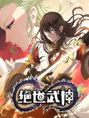 八哥电影 深夜厨房局 美食综艺海报