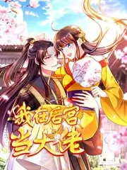 八哥电影 街角面馆 美食综艺海报